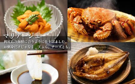 日本酒『麗峰の雫』特別純米酒720ml×1本・利尻昆布梅酒720ml×1本セット｜日本酒 特別純米酒 梅酒 ウメ 昆布 お酒 北海道 利尻 地酒 国産 国士無双 [1040011]