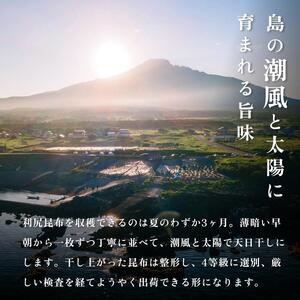 利尻島名産 利尻とろろ昆布 30g×6袋｜北海道産 海藻  お鍋 和食 湯豆腐 海産物 利尻島 [1020001]