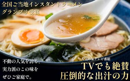 利尻昆布を練り込んだ 「利尻昆布ラーメン」 20袋｜ご当地らーめん インスタント 麺 とろろ昆布 昆布だし あっさり 塩 [1060032]