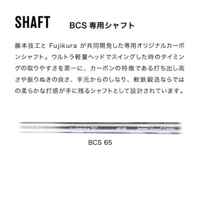 Fujimoto_BCS Wedge(2set)65 320BE01N./国産 ゴルフクラブ ウェッジ フォージド 軟鉄鍛造 ゴルフ用品