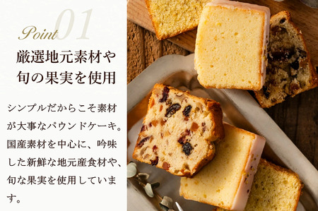 パウンドケーキ「ピスタチオ」007CM03N.／無添加 スイーツ パウンド ケーキ 個包装 ギフト プレゼント お菓子 洋菓子 おかし 焼き菓子 ピスタチオ ケーキ お取り寄せスイーツ デザート 贈り物