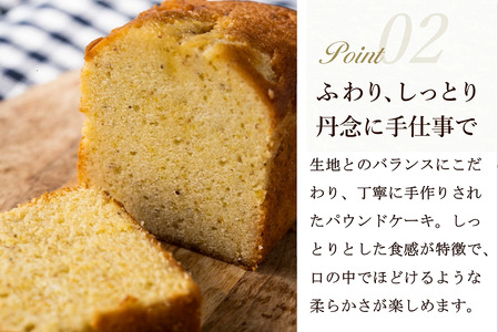 パウンドケーキ「ピスタチオ」007CM03N.／無添加 スイーツ パウンド ケーキ 個包装 ギフト プレゼント お菓子 洋菓子 おかし 焼き菓子 ピスタチオ ケーキ お取り寄せスイーツ デザート 贈り物