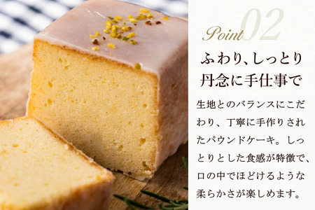パウンドケーキ「ウィークエンドシトロン」007CM01N.／無添加 スイーツ