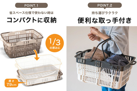 ★SNSで話題★【折りたためる】ニューバスケット（ブラウン）014SK02N.／折りたたみ バスケット ハンドル付き かご 収納 おしゃれ プラスチック 持ち手 アウトドア 小物収納 洗える 折りたためる 買い物カゴ コンテナ ボックス コンパクト 積み重ね 整理 スタッキング アウトドア DIY 工具 サンコー