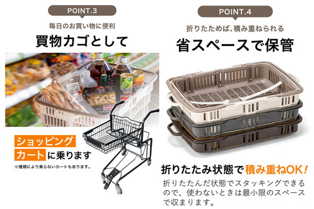★SNSで話題★【折りたためる】ニューバスケット（ブラウン）014SK02N.／折りたたみ バスケット ハンドル付き かご 収納 おしゃれ プラスチック 持ち手 アウトドア 小物収納 洗える 折りたためる 買い物カゴ コンテナ ボックス コンパクト 積み重ね 整理 スタッキング アウトドア DIY 工具 サンコー