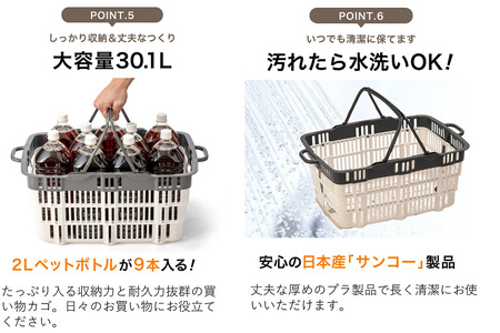 ★SNSで話題★【折りたためる】ニューバスケット（ブラウン）014SK02N.／折りたたみ バスケット ハンドル付き かご 収納 おしゃれ プラスチック 持ち手 アウトドア 小物収納 洗える 折りたためる 買い物カゴ コンテナ ボックス コンパクト 積み重ね 整理 スタッキング アウトドア DIY 工具 サンコー
