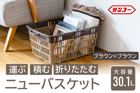 ピーターボロ かご バスケット 茶 ブラウン キャンプ ピクニック