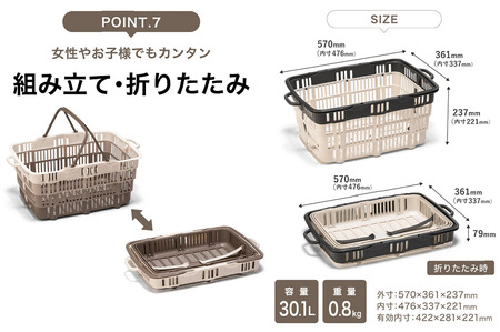 ★SNSで話題★【折りたためる】ニューバスケット（ブラウン×ブラウン）014SK01N.／折りたたみ バスケット ハンドル付き かご 収納 おしゃれ プラスチック 持ち手 アウトドア 小物収納 洗える 折りたためる 買い物カゴ コンテナ ボックス コンパクト 積み重ね 整理 スタッキング アウトドア DIY 工具 サンコー