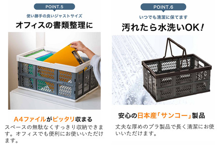 【折りたためる】エコンバスケットオリコン＃３６（グレー×ブラウン）018SK01N.／折りたたみ バスケット ハンドル付き かご 小物 収納 プラスチック 持ち手 アウトドア 洗える 折りたためる 買い物カゴ コンテナ ボックス コンパクト 積み重ね 整理 スタッキング アウトドア DIY 工具 サンコー 
