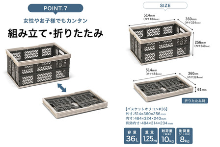 【折りたためる】エコンバスケットオリコン＃３６（グレー×ブラウン）018SK01N.／折りたたみ バスケット ハンドル付き かご 小物 収納 プラスチック 持ち手 アウトドア 洗える 折りたためる 買い物カゴ コンテナ ボックス コンパクト 積み重ね 整理 スタッキング アウトドア DIY 工具 サンコー 