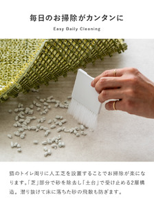 OPPO necoshiba（砂取りマット）【グリーン】012EB01N.／砂取りマット 猫砂 トイレマット ペット用品 猫 雑貨 ネコ ペット 砂 砂取りマット 飛び散り防止 抗菌 樹脂 丸洗い 肉球に優しい ジョイントOK ネコシバ オッポ