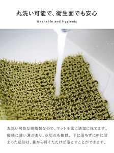 OPPO necoshiba（砂取りマット）【グリーン】012EB01N.／砂取りマット 猫砂 トイレマット ペット用品 猫 雑貨 ネコ ペット 砂 砂取りマット 飛び散り防止 抗菌 樹脂 丸洗い 肉球に優しい ジョイントOK ネコシバ オッポ