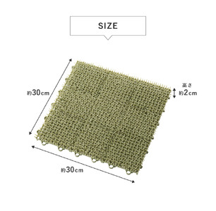 OPPO necoshiba（砂取りマット）【グリーン】012EB01N.／砂取りマット 猫砂 トイレマット ペット用品 猫 雑貨 ネコ ペット 砂 砂取りマット 飛び散り防止 抗菌 樹脂 丸洗い 肉球に優しい ジョイントOK ネコシバ オッポ