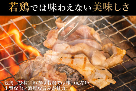 【累計5,000パック突破！】【定期便】たずみの「ひね鶏」スライス600g×3ヶ月　012AB01N.／定期便 鶏肉 親鳥 鳥肉 とりにく ひねどり ひね鶏 チキン とり肉 にく もも 肉 モモ肉 胸肉 ムネ肉 セット 鶏むね肉 鍋 鍋用 親子丼 唐揚げ サラダ 筑前煮 焼き鳥 焼鳥 小分け 真空パック 国産 冷凍