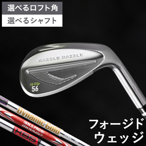 ラズルダズル ウエッジ CS-315W WEDGE（選べる ロフト角 グリップ シャフト）170RD04N.／ウェッジ ゴルフ ゴルフクラブ