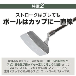 匠ミニパター「スピンコントロール」　東邦ゴルフ　085BF04N.