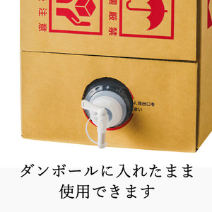 弱酸性電解水20L　013AM01N. ／アミューズ24 電気分解 電解水