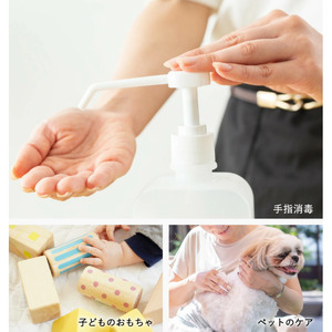 弱酸性電解水20L　013AM01N. ／アミューズ24 電気分解 電解水