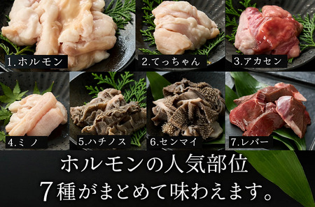 但馬牛経産牛「ホルモンミックス」500ｇ×2パック　012AA03N.／肉 牛肉 お肉 ホルモン 但馬牛 経産牛 鍋 ホルモン鍋 もつ鍋 BBQ 焼き肉 焼肉 野菜炒め
