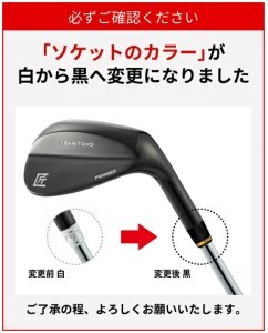 「匠」ロイヤル黒染めウェッジ＆ゴルフボールV1：１スリーブ（３個入）050BF01S.／ゴルフ ゴルフクラブ ウェッジ  ゴルフボール タイトリスト 東邦ゴルフ 地クラブ  