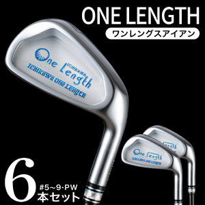 ワンレングスアイアン Ichikawa One Length Iron 6本セット 600BF01N