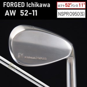 FORGED Ichikawa「AW52-11」【NSPRO950(S)】079HB03N.／ゴルフ ゴルフクラブ ウェッジ