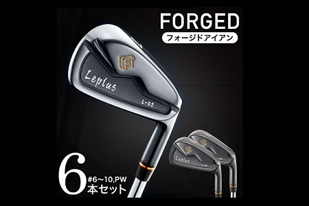 FG-Leplus L-02アイアン 6本セット #6～10、PW(NS950GH)（限定カラー）600BE05N.／軟鉄鍛造 フォージド・アイアン 