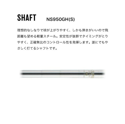 叡智オリジナルウェッジ 左用 2本組(NSPRO950(S)) 088BD05N./国産 ゴルフクラブ ウェッジ 選べるロフト フォージド 軟鉄鍛造 ゴルフ用品