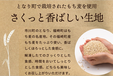 レーズンバターサンド「いち福神」（8枚入×2箱）　009AD01N.／詰合せ スイーツ レーズンサンド もち麦粉使用 コーヒー ワイン ギフト ボックス入り おかし お菓子 焼菓子 洋菓子 クッキー バター 化粧箱 個包装 冷凍 ホワイトデー 母の日  もち麦粉