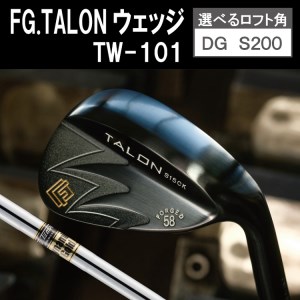 098BE03N.FG.TALONウェッジ　TW-101(DG S200)／国産 ゴルフクラブ ウェッジ 選べるロフト フォージド 軟鉄鍛造 ゴルフ用品