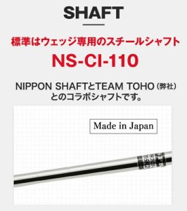★東邦ゴルフとフランク三浦のコラボ★【選べるロフト角】TEAMTOHO×F.miuraコラボ「匠」ロイヤルウェッジ(カラフル)055BF03N.