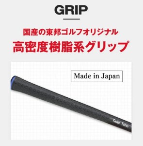 ★東邦ゴルフとフランク三浦のコラボ★【選べるロフト角】TEAMTOHO×F.miuraコラボ「匠」ロイヤルウェッジ(カラフル)055BF03N.