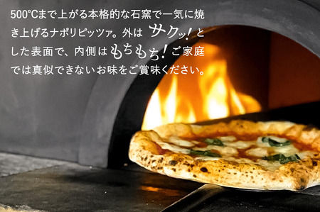 【本格石窯】PIZZA AUTO FELICE ピッツァ「シュガーバター」004AF01N.／ピザ 冷凍 ナポリピザ 石窯 手作りピザ ピザ生地 お菓子 スイーツ pizza イタリア産チーズ イタリア産小麦粉 時短 パーティ ギフト お取り寄せ グルメ 惣菜 おかず 