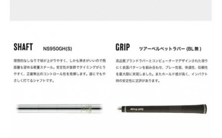 【選べるロフト角】叡智オリジナルウェッジ（NSPRO950(S))　044BD06N.／国産 ゴルフクラブ ウェッジ 選べるロフト フォージド 軟鉄鍛造 ゴルフ用品