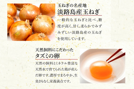 【大人気古民家レストラン】勢賀の郷 チキンハンバーグ(4個入り)009VS01N./播州百日鶏 淡路玉ねぎ タズミの卵使用 ヘルシー 鶏肉 ハンバーグ 百日どり 国産 bbq バーベキュー アウトドア キャンプ 小分け 簡単調理 セット 冷凍 お弁当 おかず