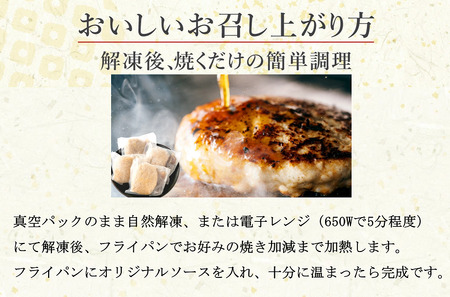 【大人気古民家レストラン】勢賀の郷 チキンハンバーグ(4個入り)009VS01N./播州百日鶏 淡路玉ねぎ タズミの卵使用 ヘルシー 鶏肉 ハンバーグ 百日どり 国産 bbq バーベキュー アウトドア キャンプ 小分け 簡単調理 セット 冷凍 お弁当 おかず