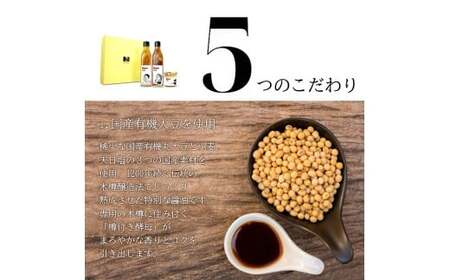 無添加の高級生ドレッシング Mild