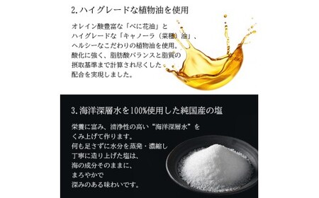 無添加の高級生ドレッシング Mild