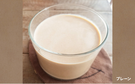 もち麦ラテ プレーン 45g×9袋 カフェインフリー 