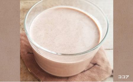 もち麦ラテ プレーン ココア 詰め合わせ 45g×4袋×2種 8袋セット