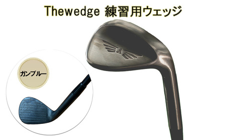 The wedge ガンブルー　練習用ウェッジ 練習用ウェッジnewDesign(ガンブルー) – stungolf