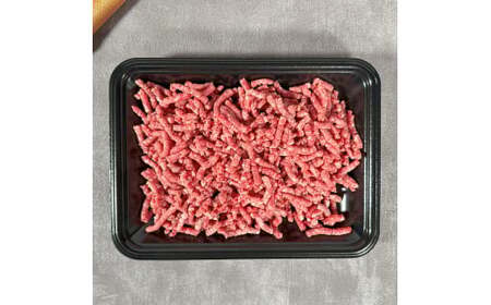 【和牛セレブ】 神戸牛 特選ミンチ肉 300g ハンバーグ ミートボール 牛肉 肉 神戸ビーフ 神戸肉