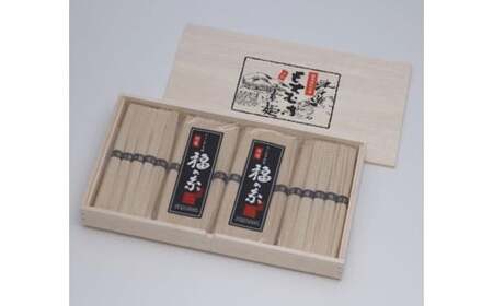 もち麦そうめんセット 50g×20束 素麺 麺 贈り物 ギフト 小分け もちむぎ そうめん もち麦使用