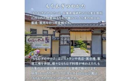 もちむぎカステラ2本セット カステラ 贈り物 ギフト もち麦