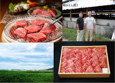 KBS-05 城谷牧場の神戸ビーフ(神戸牛)焼肉用500g