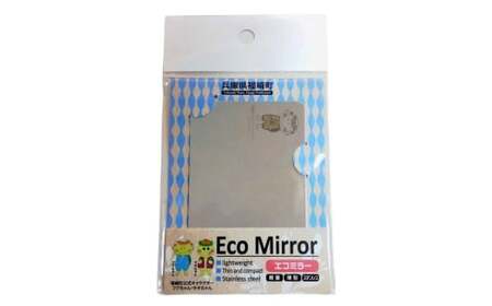 Eco Mirror ふくちゃん