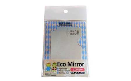 Eco Mirror さきちゃん
