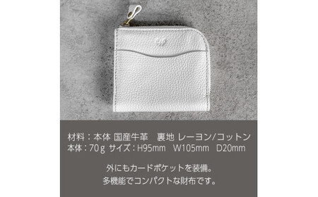 本革 L字ファスナー ミニ財布 日本製 レザー 革製品 コンパクト 小銭入れ Liete WH-23 グレージュ