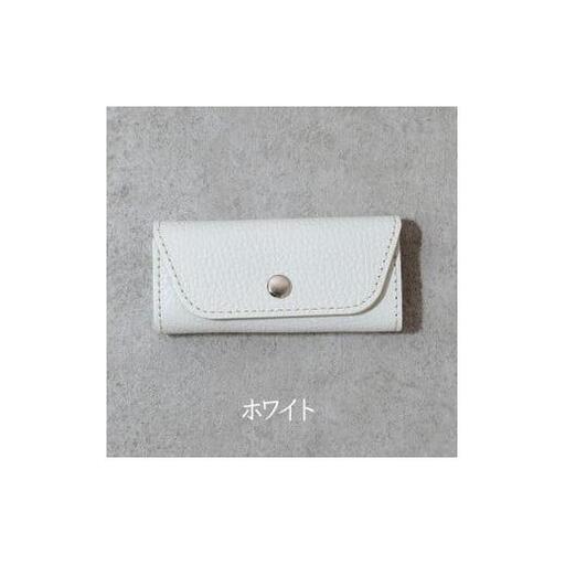 スリムキーケース3連 Liete ホワイト 日本製 革製品 本革 レザー 手作り