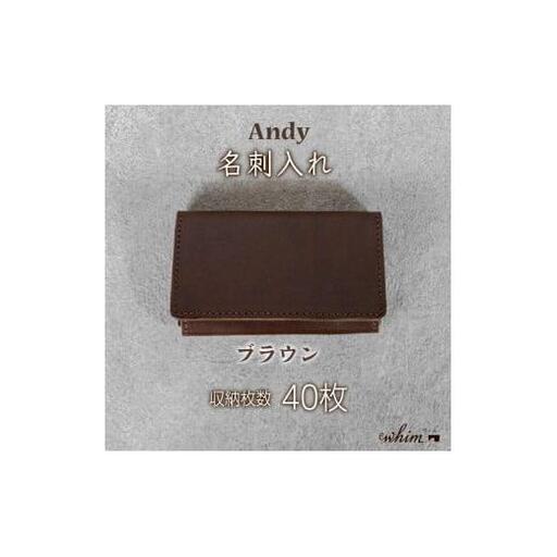 名刺入れ Andy 日本製 革製品 本革 レザー 手作り ブラウン